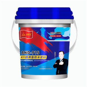 百年达k11通用型防水涂料
