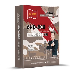 百年达高强力瓷砖胶