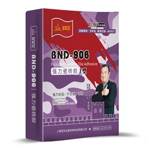 百年达强力瓷砖胶