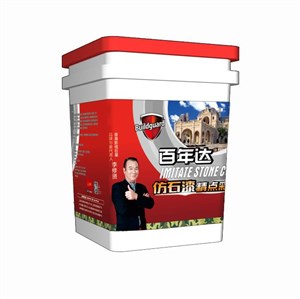 百年达仿石漆（精点彩漆）