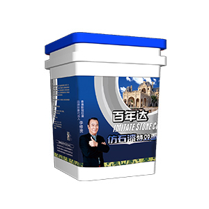 百年达仿石漆（特效面油）