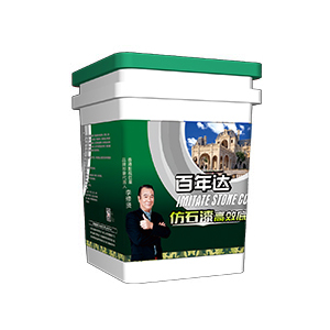 百年达仿石漆（高效底涂）