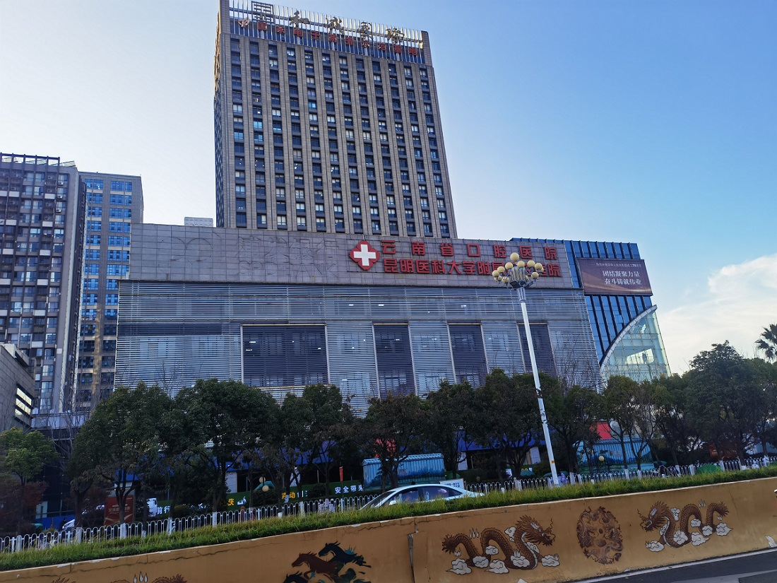 口腔医院防水改造